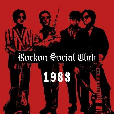 Cover for Rockon Social Club · 1988 (CD) [Japan Import edition] (2023)