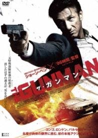 Cover for Sean Penn · The Gunman (MDVD) [Japan Import edition] (2016)