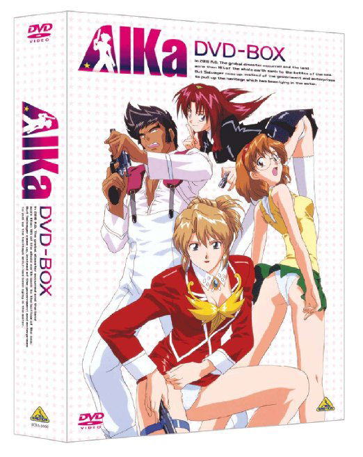 Cover for Studio Fantasia · Emotion the Best Aika Dvd-box (MDVD) [Japan Import edition] (2010)