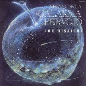 Nokto De La Galaksia Fervojo - Joe Hisaishi - Musik - COLUMBIA - 4988001749264 - 24. juli 2013