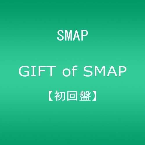 Cover for Smap · Gift of Smap (CD) [Japan Import edition] [Box set] (2012)