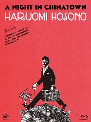 Cover for Hosono Haruomi · A Night in Cinatown (MBD) [Japan Import edition] (2016)