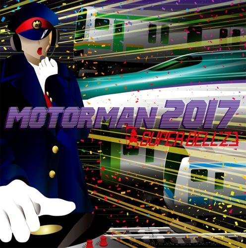 Cover for Super Bell'z · Motor Man (CD) [Japan Import edition] (2016)