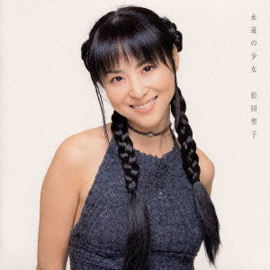 Cover for Matsuda Seiko · Eien No Shojo (CD) [Japan Import edition] (1999)