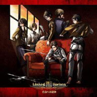 Cover for Linked Horizon · Jiyuu He No Shingeki (CD) [Japan Import edition] (2010)