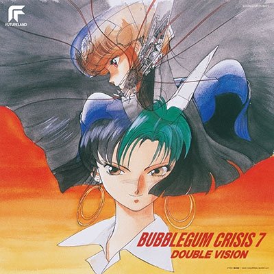 Bubblegum Crisis 7 Double Vision (LP) [Japan Import edition] (2022)