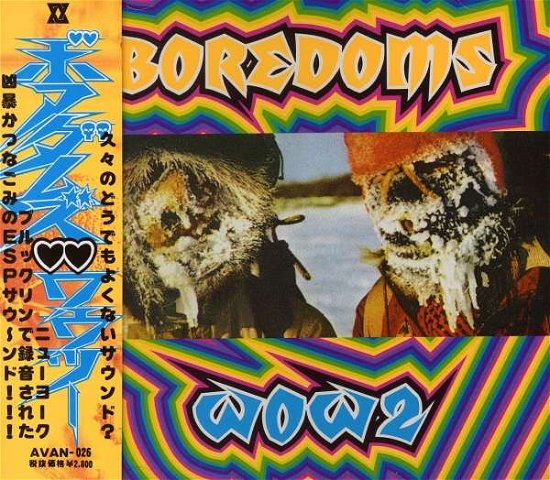 Cover for Boredoms · Wow 2 (CD) [Japan Import edition] (1993)