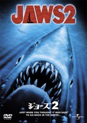 Cover for Roy Scheider · Jaws 2 (MDVD) [Japan Import edition] (2012)