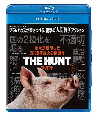 Cover for Betty Gilpin · The Hunt (MBD) [Japan Import edition] (2021)