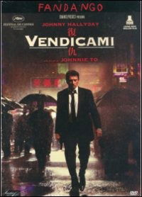 Cover for Vendicami (DVD) (2013)