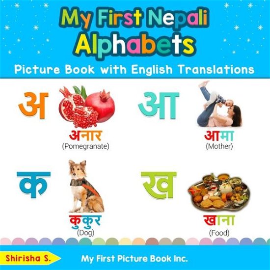 Cover for Shirisha S · My First Nepali Alphabets Picture Book with English Translations (Book) (2020)