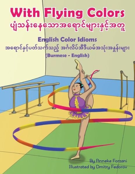 Cover for Anneke Forzani · With Flying Colors - English Color Idioms (Burmese-English): &amp;#4117; &amp;#4155; &amp;#4150; &amp;#4126; &amp;#4116; &amp;#4154; &amp;#4152; &amp;#4116; &amp;#4145; &amp;#4126; &amp;#4145; &amp;#4140; &amp;#4129; &amp;#4123; &amp;#4145; &amp;#4140; &amp;#4100; &amp;#4154; &amp;#4121; &amp;#4155; &amp;#4140; &amp;#4152; &amp;#4116; &amp;#4158; &amp;# (Paperback Book) (2020)