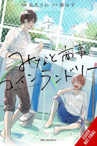 Cover for Yuzu Tsubaki · Minato's Laundromat, Vol. 2 - MINATOS LAUNDROMAT GN (Paperback Book) (2024)