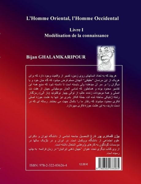 Cover for Bijan Ghalamkaripour · L'Homme Oriental, l'Homme Occidental (en persan 2): Livre I - Modelisation de la connaissance (Taschenbuch) [French edition] (2014)