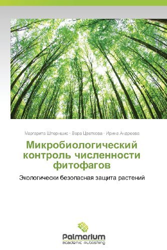 Cover for Irina Andreeva · Mikrobiologicheskiy Kontrol' Chislennosti Fitofagov: Ekologicheski Bezopasnaya Zashchita Rasteniy (Pocketbok) [Russian edition] (2013)
