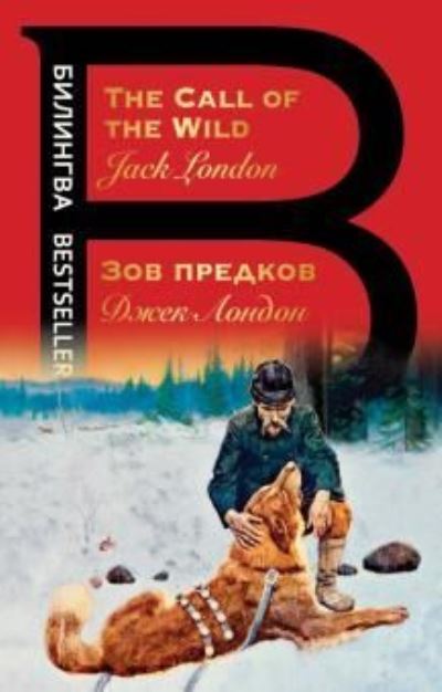 Cover for Jack London · Zov predkov. The Call of the Wild (Paperback Book) (2022)