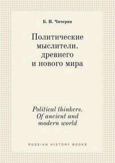 Cover for B N Chicherin · Political Thinkers. of Ancient and Modern World (Paperback Book) (2015)