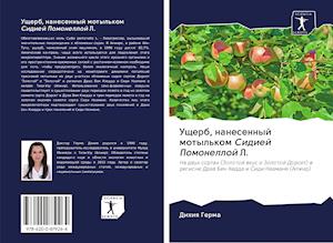 Cover for Germa · Uscherb, nanesennyj motyl'kom Sid (Book)