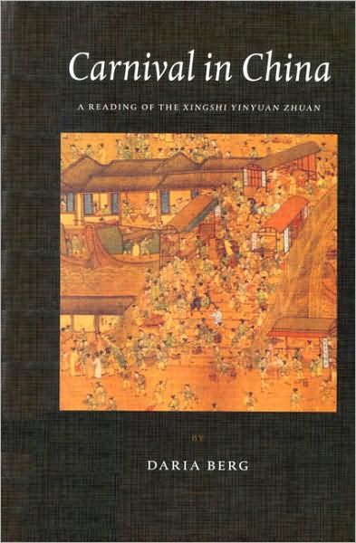 Cover for Daria Berg · Carnival in China: a Reading of the Xingshi Yinyuan Zhuan (China Studies, Vol. 1) (Hardcover Book) (2002)