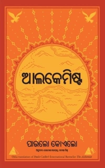 The Alchemist - Oriya - Paulo Coehlo - Bøker - Manjul Publishing House - 9789390924264 - 1. april 2021