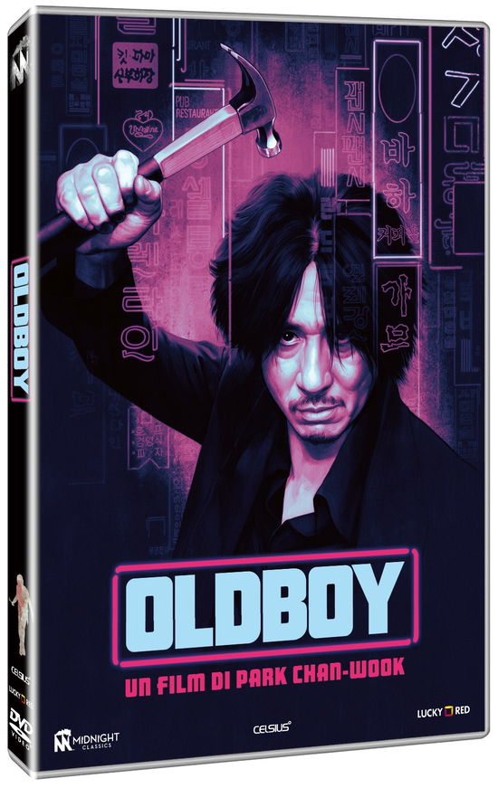 Cover for Oldboy (DVD) (2022)