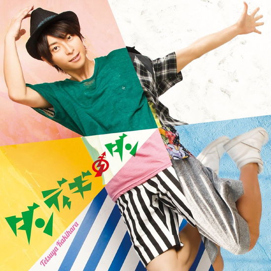 Cover for Kakihara Tetsuya · Kakihara Tetsuya 4th Mini Album (CD) [Japan Import edition] (2014)