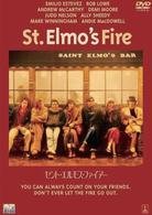 Cover for Emilio Estevez · St.elmo's Fire (MDVD) [Japan Import edition] (2010)
