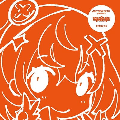 Cover for Den-on-bu · My New Gear Presents Denonbu Remix 05 (CD) [Japan Import edition] (2022)