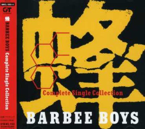 Cover for Barbee Boys · Hachi: Complete Single Collection (CD) [Japan Import edition] (2007)