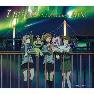 Cover for Aim · I Wish-tri.version- (CD) [Japan Import edition] (2015)