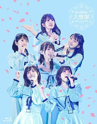 Rhodanthe* · Rhodanthe* Music Festival 2022 [daikansha!!]@pia Arena Mm (MBD) [Japan Import edition] (2023)