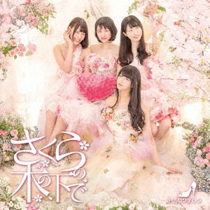 Cover for Sakura Cinderella · Sakura No Ki No Shita De (CD) [Japan Import edition] (2017)