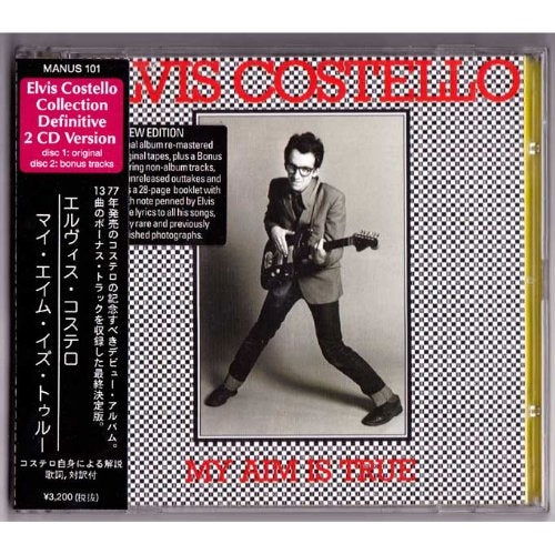 Cover for Elvis Costello · My Ame is True (CD) [Japan Import edition] (2001)