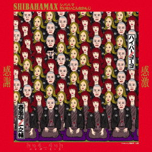 Cover for Hy4_4yh · Shibahamax-shibahama Daitai Konna Kanji (CD) [Japan Import edition] (2017)