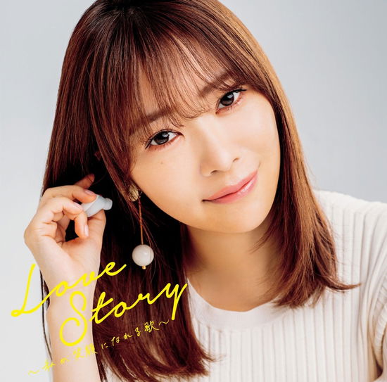 Cover for (Various Artists) · Love Story -watashi Ga Egao Ni Nareru Uta- (CD) [Japan Import edition] (2019)