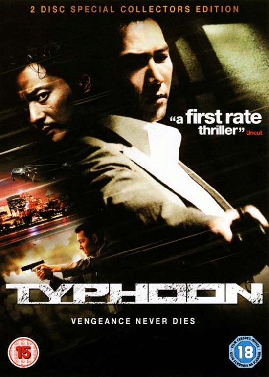 Cover for Typhoon (DVD) (2007)