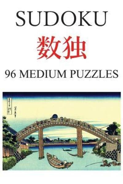 Cover for Alan Cockerill · Sudoku 96 medium puzzles (Book) (2019)