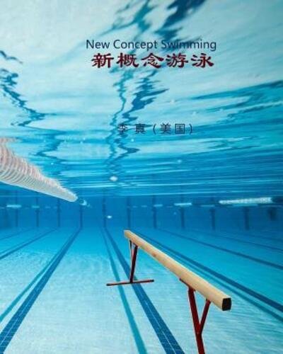 Cover for Zhen Li · New Concept Swimming (Taschenbuch) (2015)