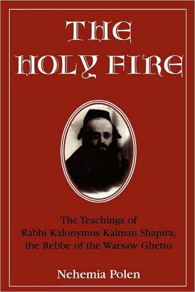 Cover for Nehemia Polen · The Holy Fire: The Teachings of Rabbi Kalonymus Kalman Shapira, the Rebbe of the Warsaw Ghetto (Paperback Book) (1999)