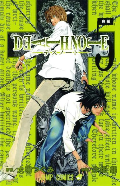 Death Note, Vol. 5 - Death Note - Tsugumi Ohba - Books - Viz Media, Subs. of Shogakukan Inc - 9781421506265 - December 3, 2007