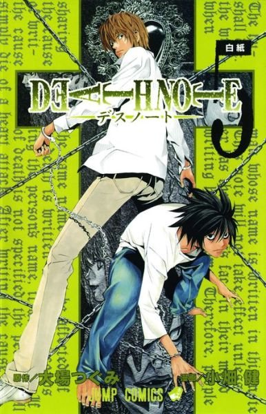 Cover for Tsugumi Ohba · Death Note, Vol. 5 - Death Note (Paperback Bog) (2007)