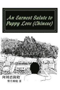 Cover for Moon Dawn · An Earnest Salute to Puppy Love (Chinese) (Paperback Book) (2015)