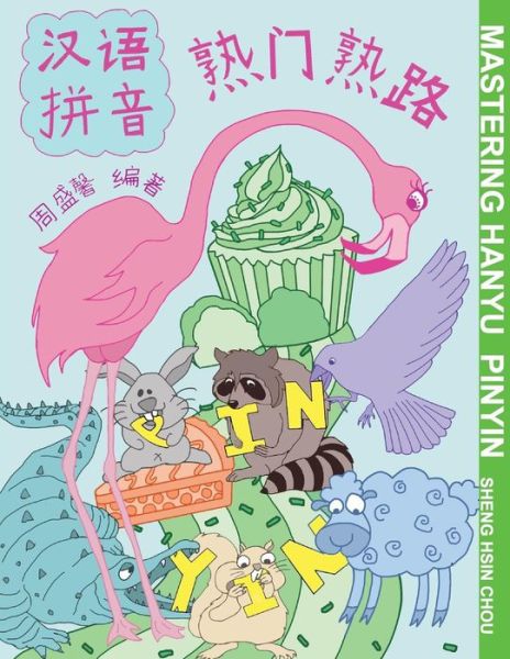 Cover for Sheng Hsin Chou · Mastering Hanyu Pinyin (Paperback Book) (2019)