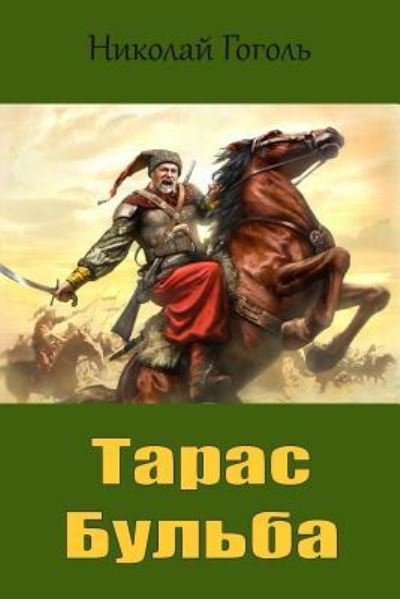Cover for Nikolai Gogol · Taras Bul'ba (Taschenbuch) (2018)