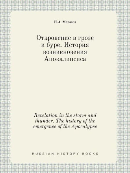 Revelation in the Storm and Thunder. the History of the Emergence of the Apocalypse - N a Morozov - Books - Book on Demand Ltd. - 9785519456265 - March 16, 2015