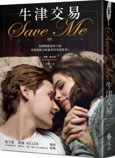 Cover for Mona Kasten · Save Me (Paperback Book) (2020)