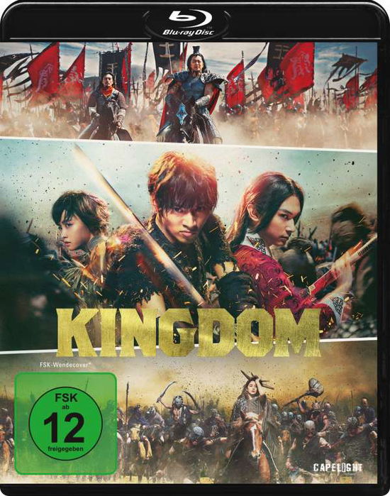 Cover for Shinsuke Sato · Kingdom (Blu-ray) (2020)