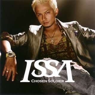 Cover for Issa · Chosen Soldier (CD) [Japan Import edition] (2007)