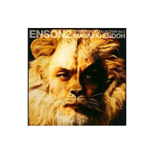 Cover for Masaaki Endoh · Enson2 (CD) [Japan Import edition] (2008)