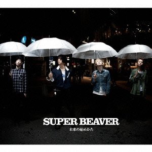 Mirai No Hajimekata - Super Beaver - Music - SPACE SHOWER NETWORK INC. - 4543034032266 - July 11, 2012